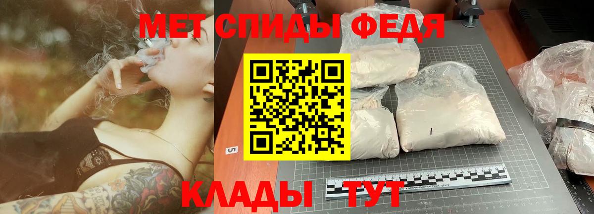 МЕТАМФЕТАМИН Декстрометамфетамин 99.9%  Вход с VPN  МЕТАМФЕТАМИН Декстрометамфетамин 99.9%  Канаш 