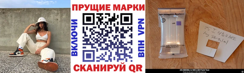 ОМГ ОМГ как зайти  Канаш  Марки 25I-NBOMe 1500мкг 
