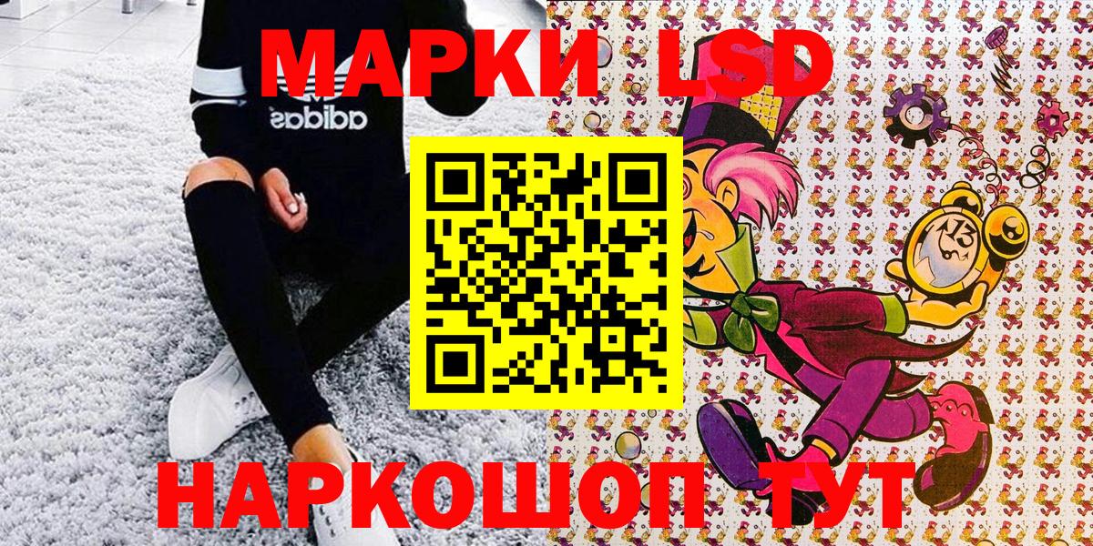 Марки N-bome 1,5мг  Марки N-bome 1,5мг  Канаш  Вход с VPN 