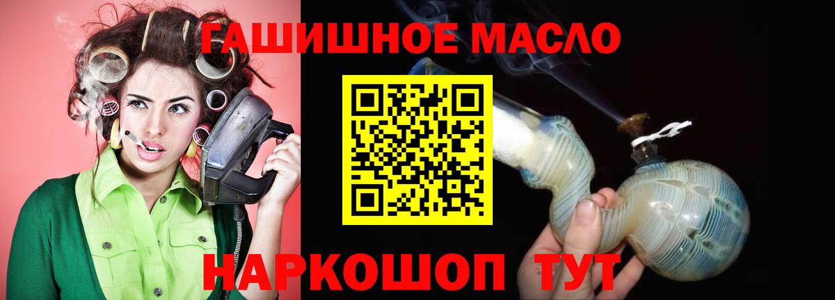ТГК концентрат Канаш