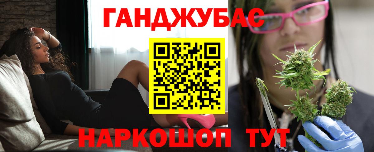 Шишки марихуана конопля  Канабис марихуана  Бошки Шишки MAZAR  Бошки Шишки план  Канаш  Вход с VPN 